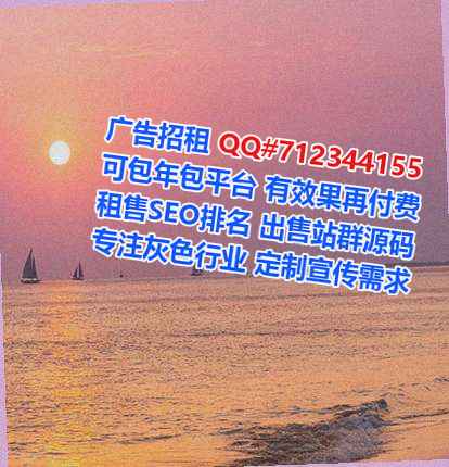 锡伯族借腹生子婚庆有限公司